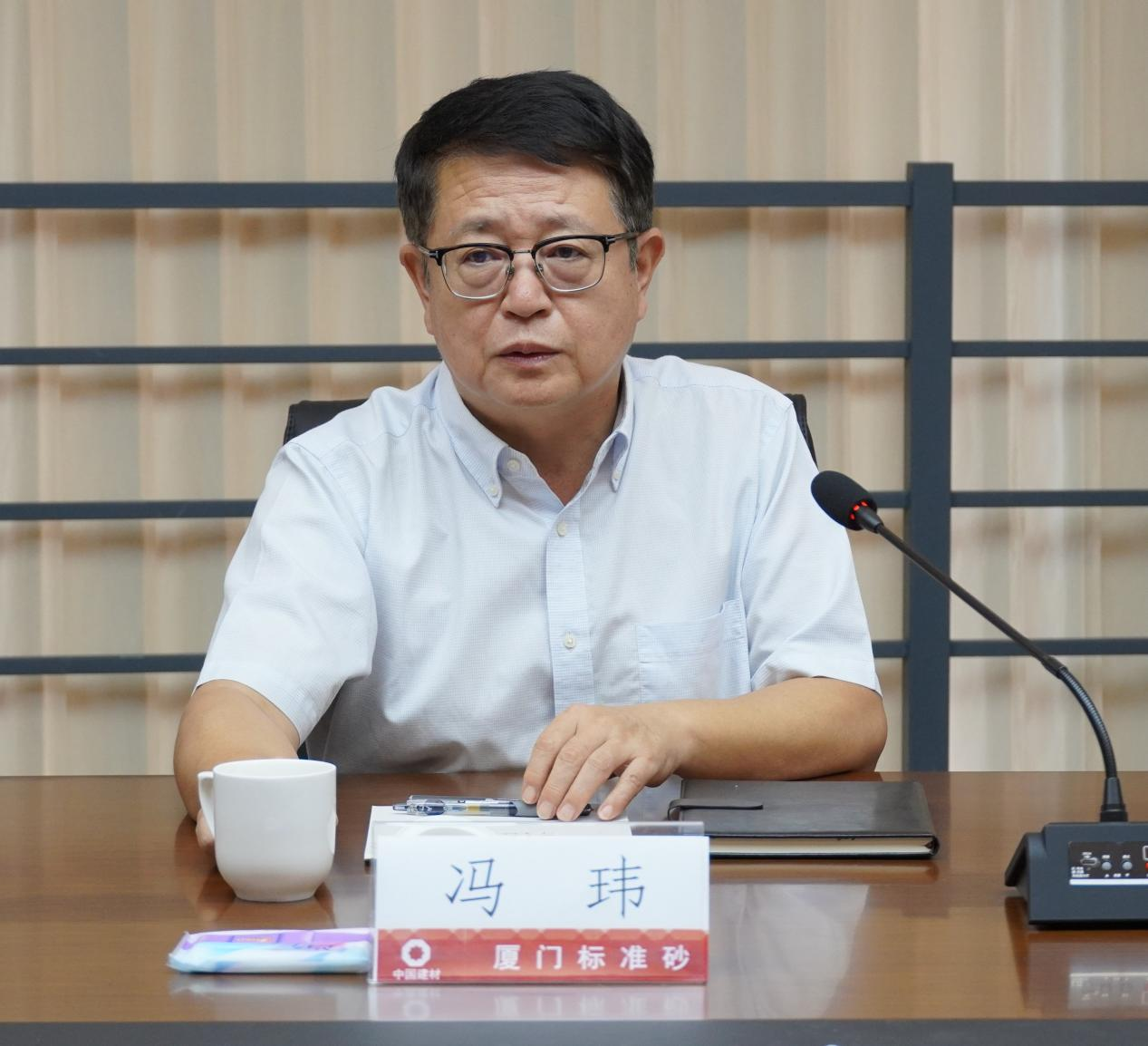 中建材投资党委副书记、总裁冯玮莅临厦门标准砂调研指导