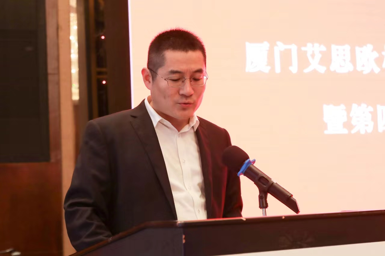 厦门标准砂召开2024年工作会议暨四届八次职代会