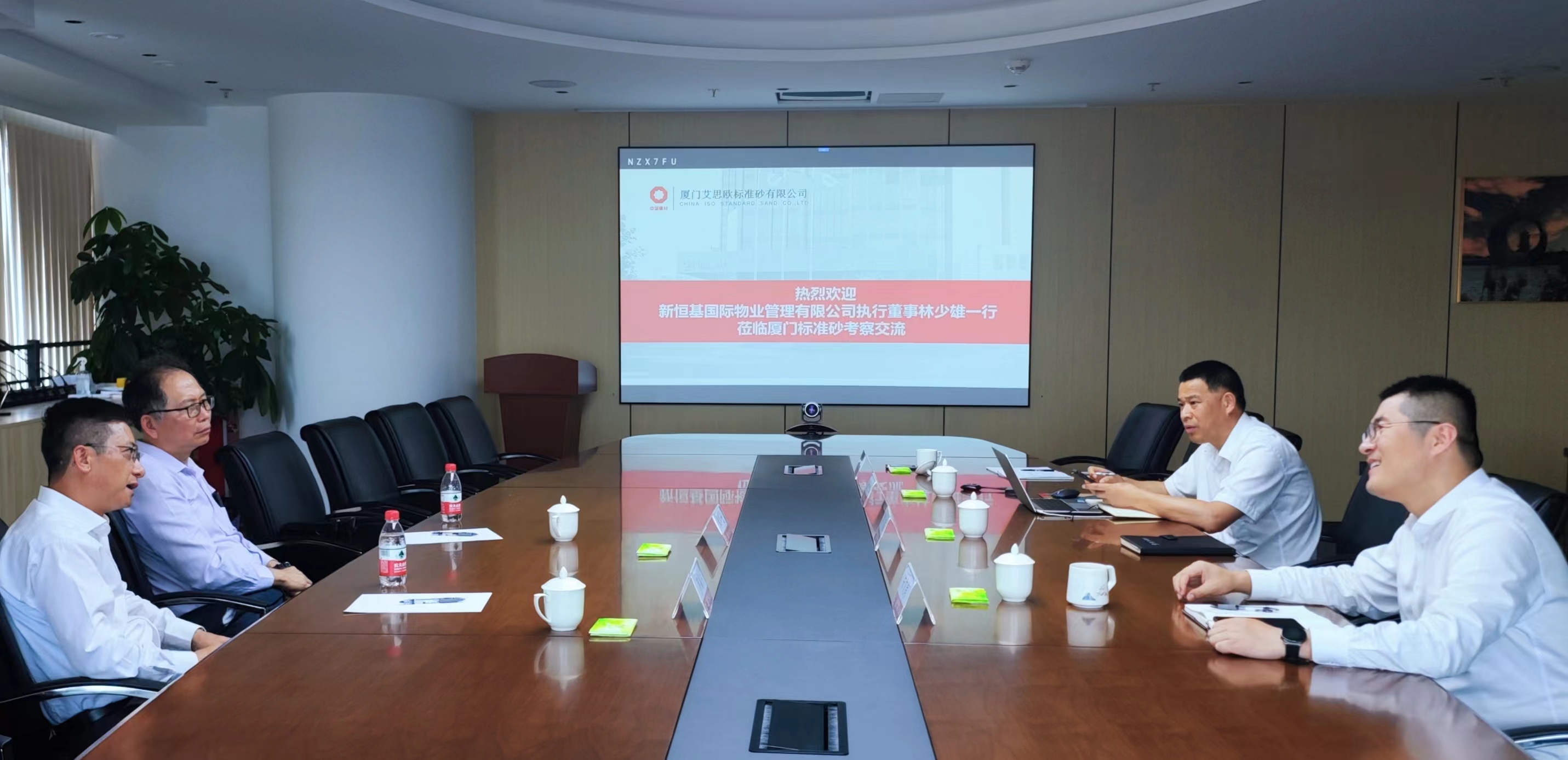 新恒基国际物业管理有限公司执行董事林少雄一行莅临厦门标准砂考察交流