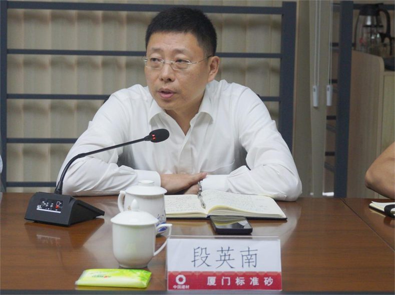中国建材联合会原会长乔龙德莅临厦门标准砂调研指导