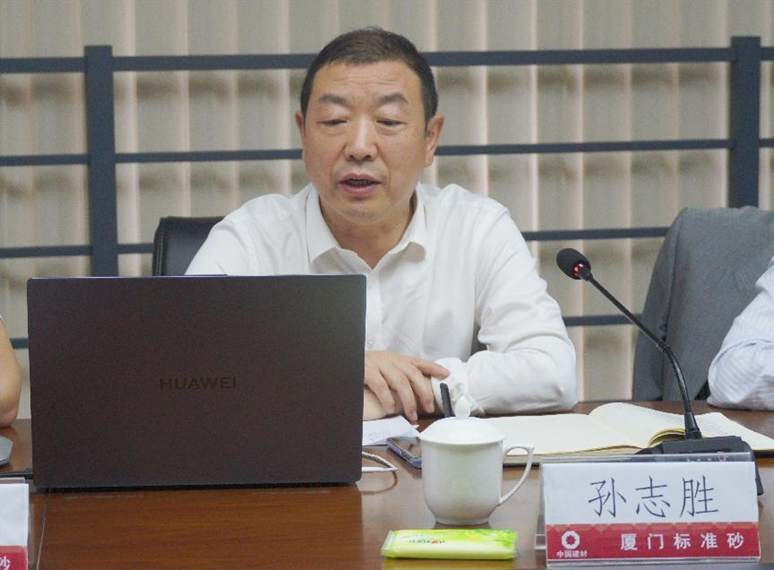 中国建材联合会原会长乔龙德莅临厦门标准砂调研指导