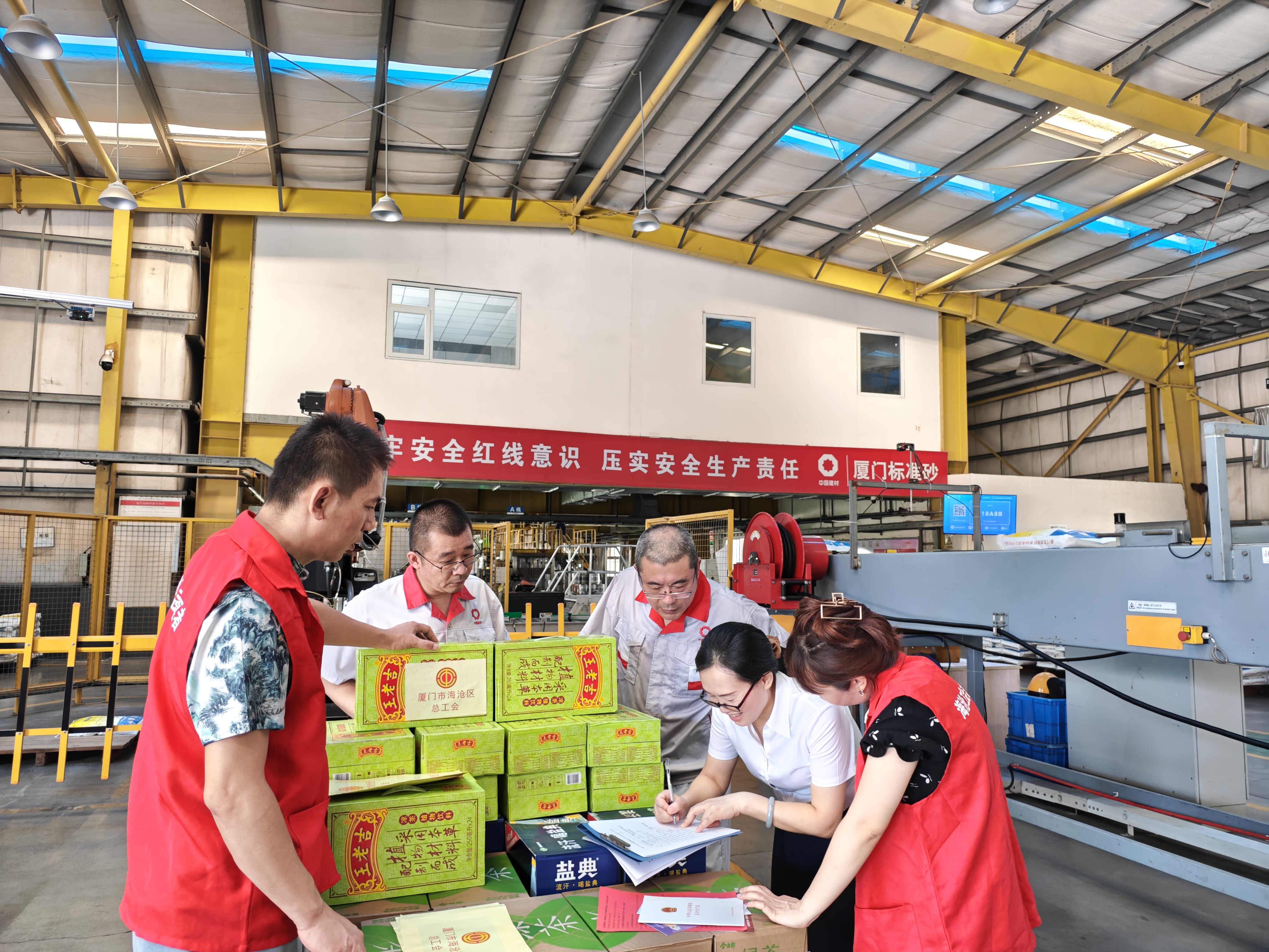 工会夏日送清凉，情系工厂暖人心