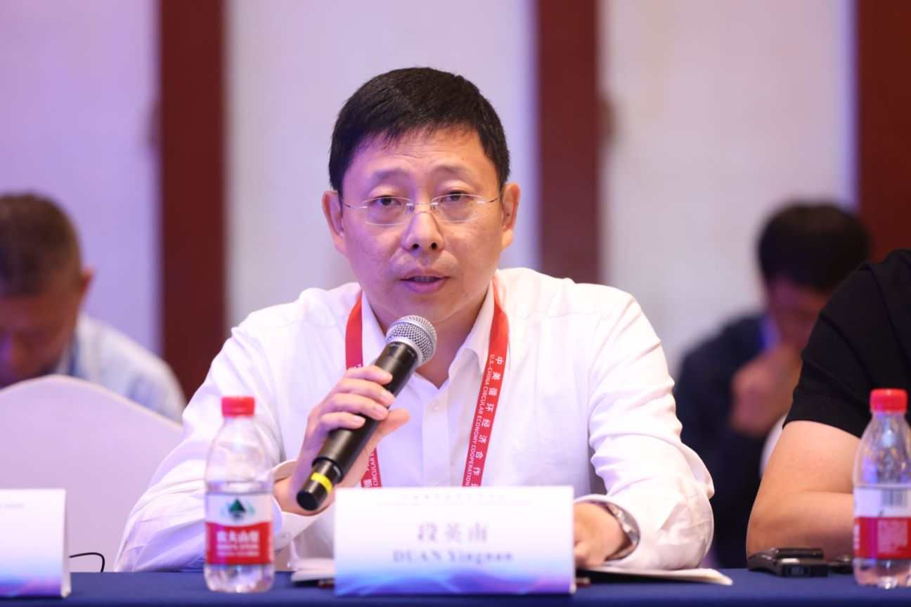 厦门标准砂受邀参加首届中美循环经济合作论坛