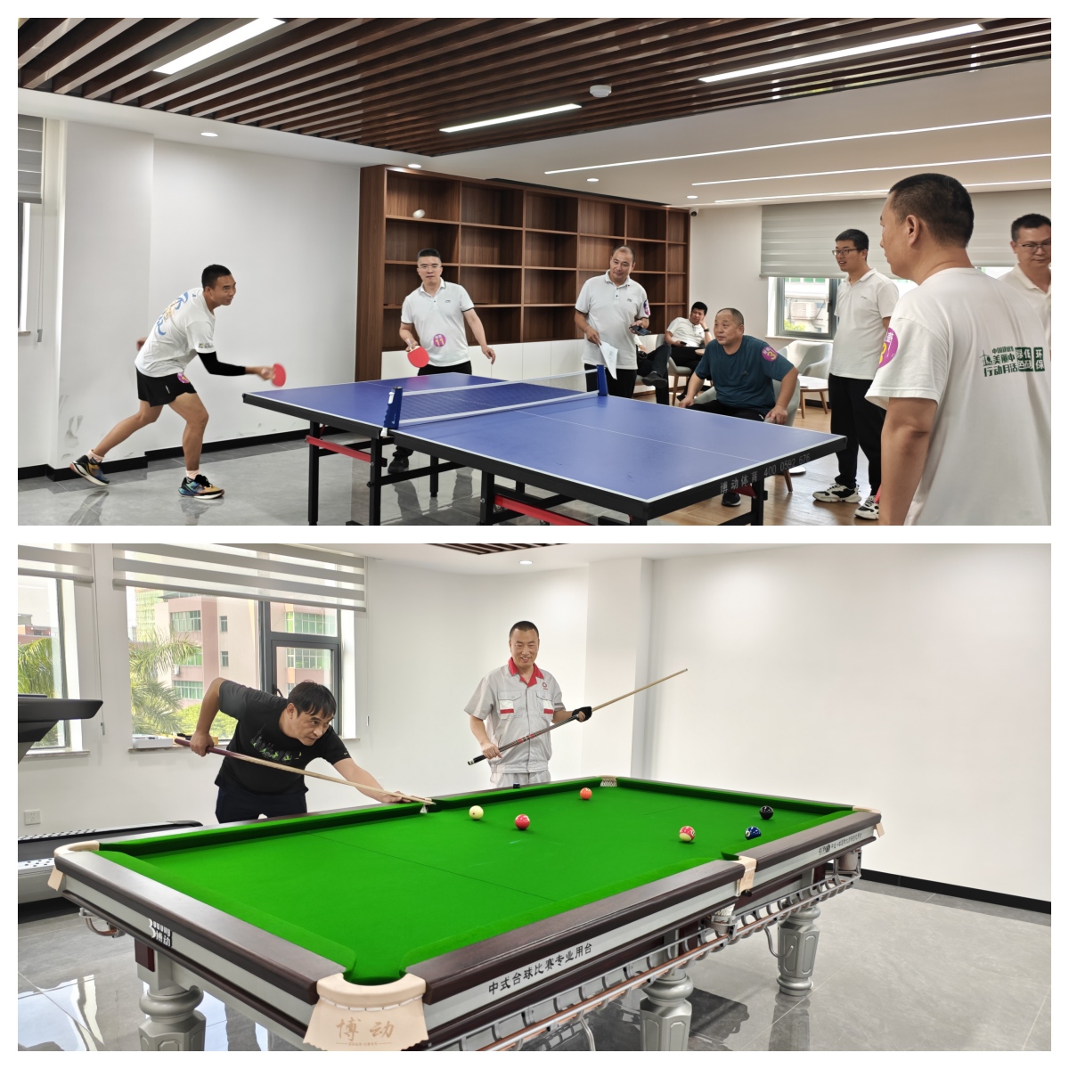活力绽放·凝聚力量｜厦门标准砂开展趣味运动会
