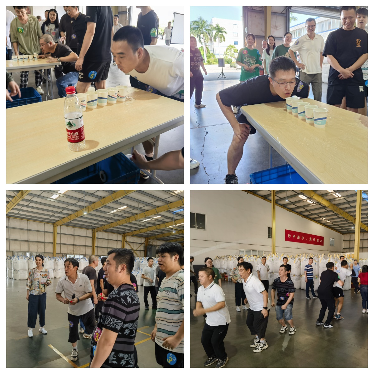 活力绽放·凝聚力量｜厦门标准砂开展趣味运动会