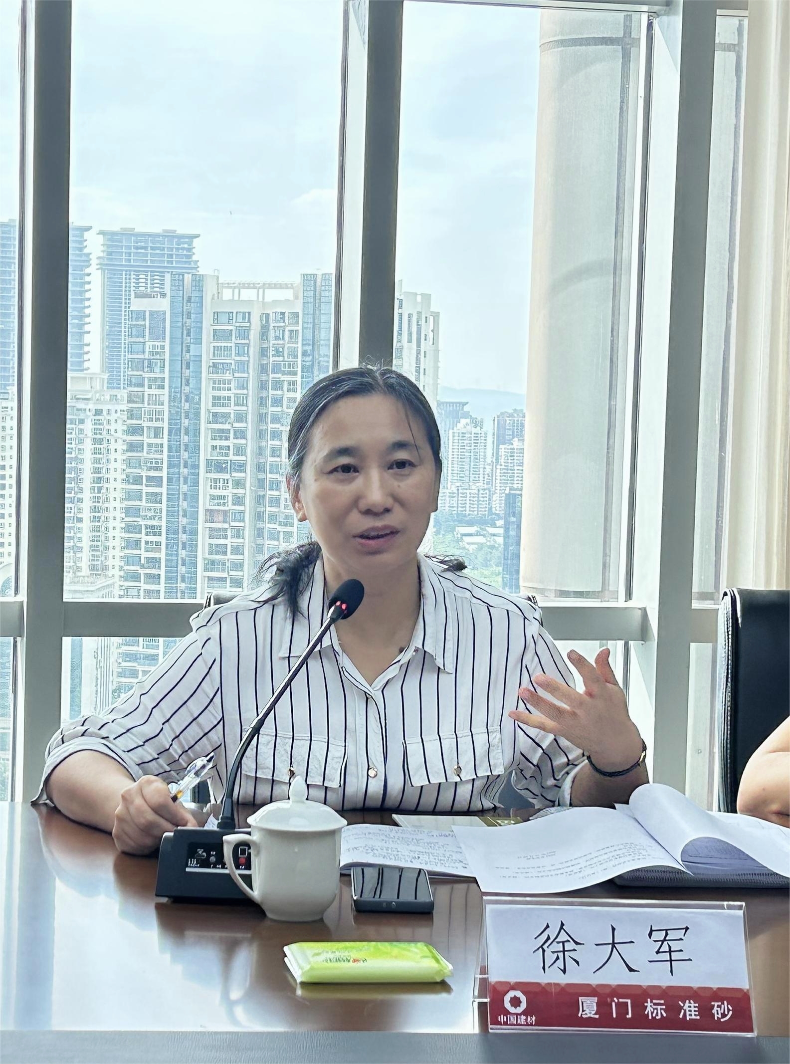 厦门艾思欧标准砂有限公司顺利通过2024年年度审查