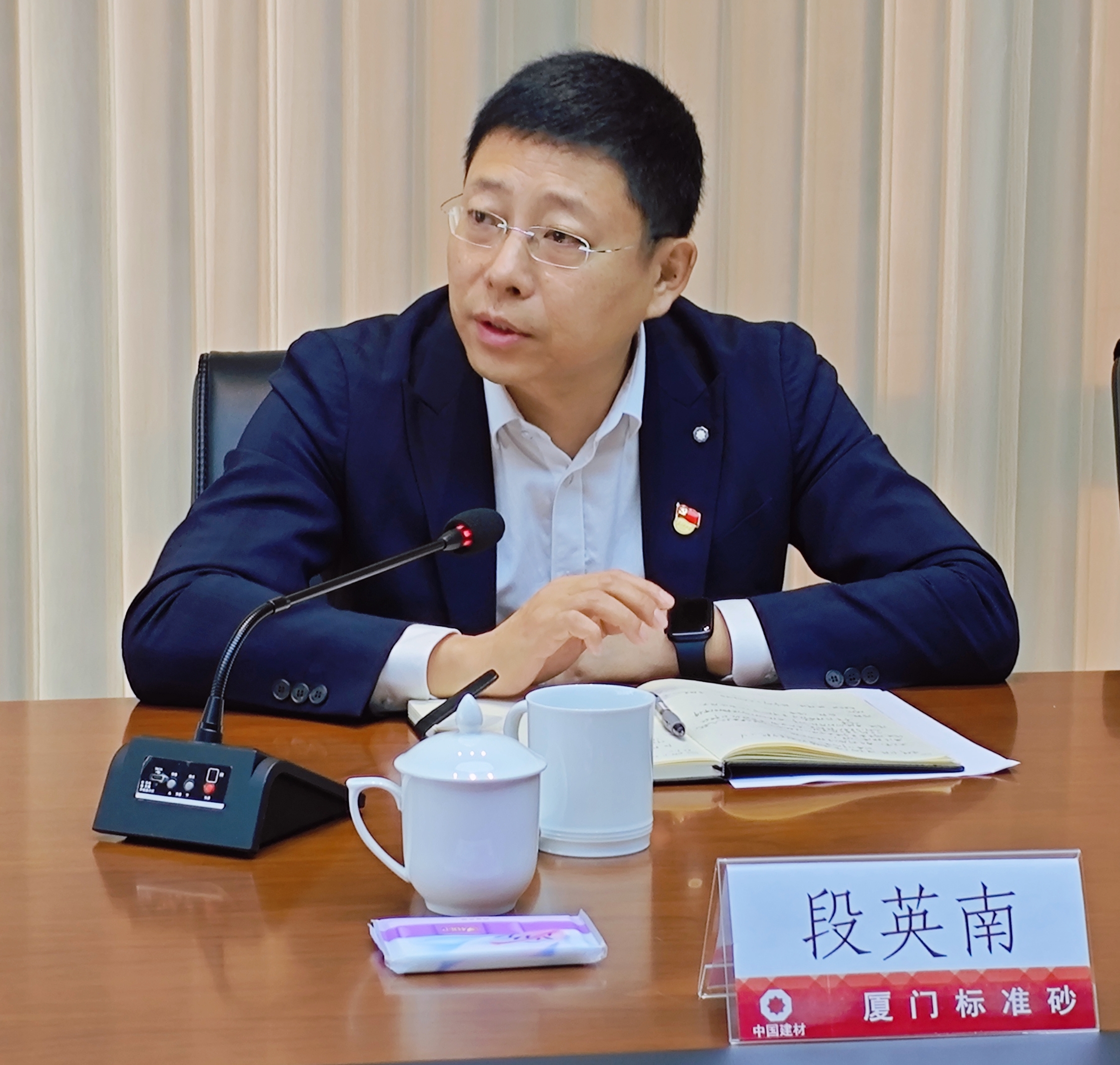 厦门标准砂开展学习贯彻党的二十届三中全会精神主题团课