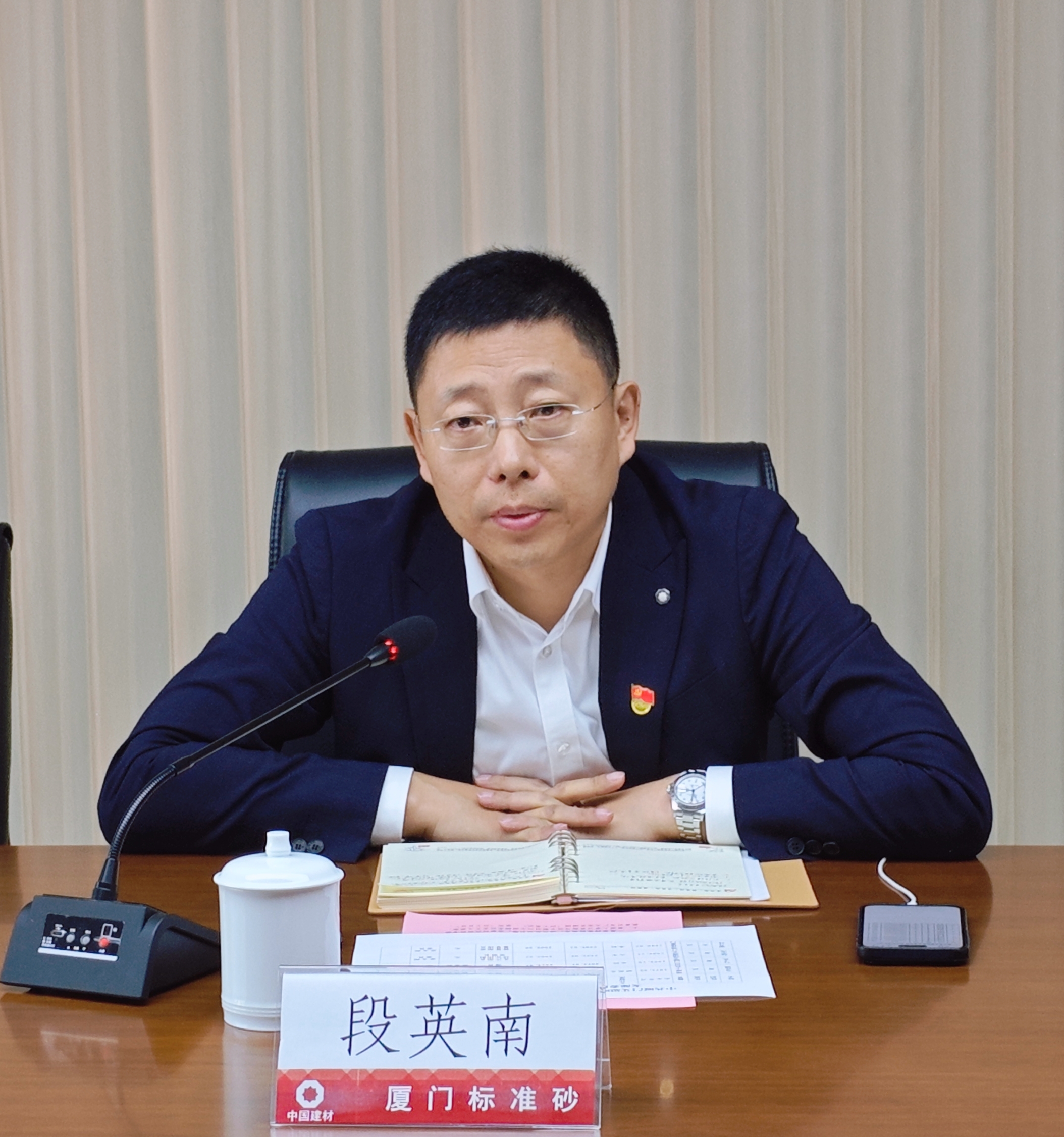 厦门标准砂第一、第二党支部顺利完成换届选举