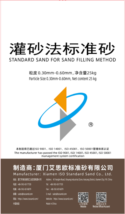 科技创新引领发展 多元突破再创佳绩——厦门标准砂首季喜迎“开门红”