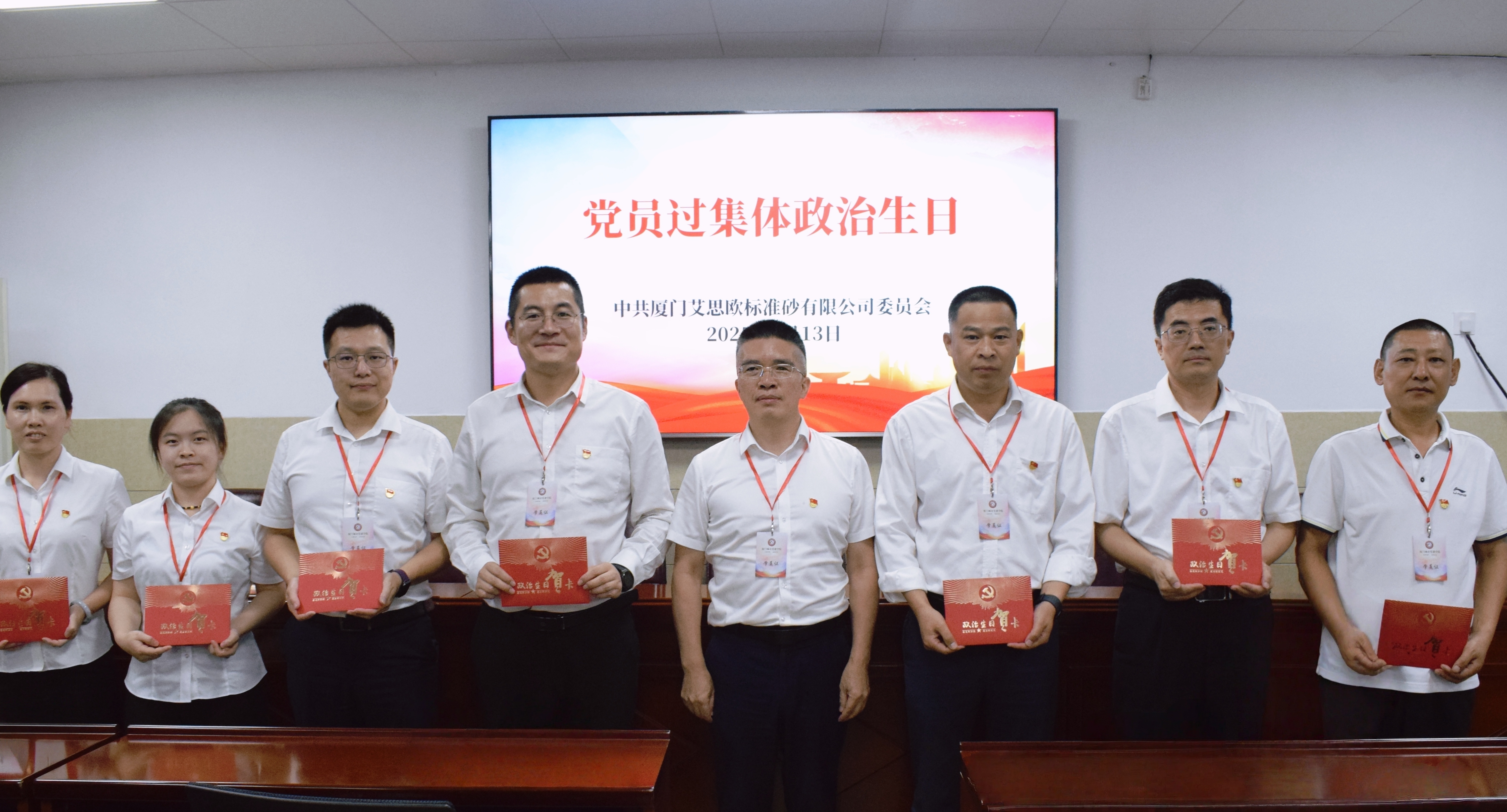 铸魂强基 清风赋能｜厦门标准砂党委赴军营村开展沉浸式党员教育培训