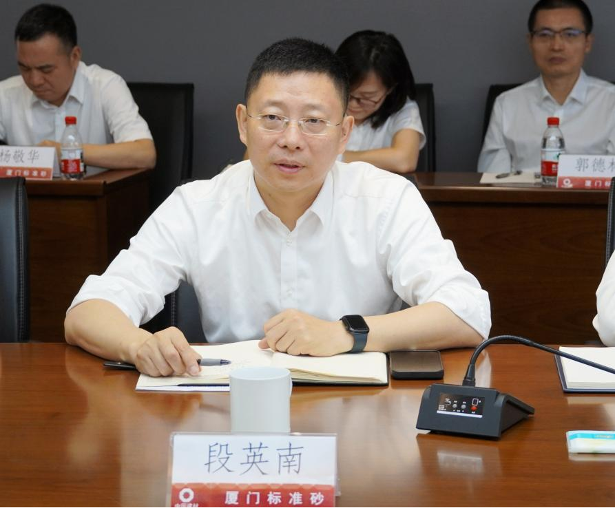 中建材投资党委副书记、总裁卢浩到厦门标准砂调研指导工作 中建材投资党委副书记、总裁卢浩到厦门标准砂调研指导工作