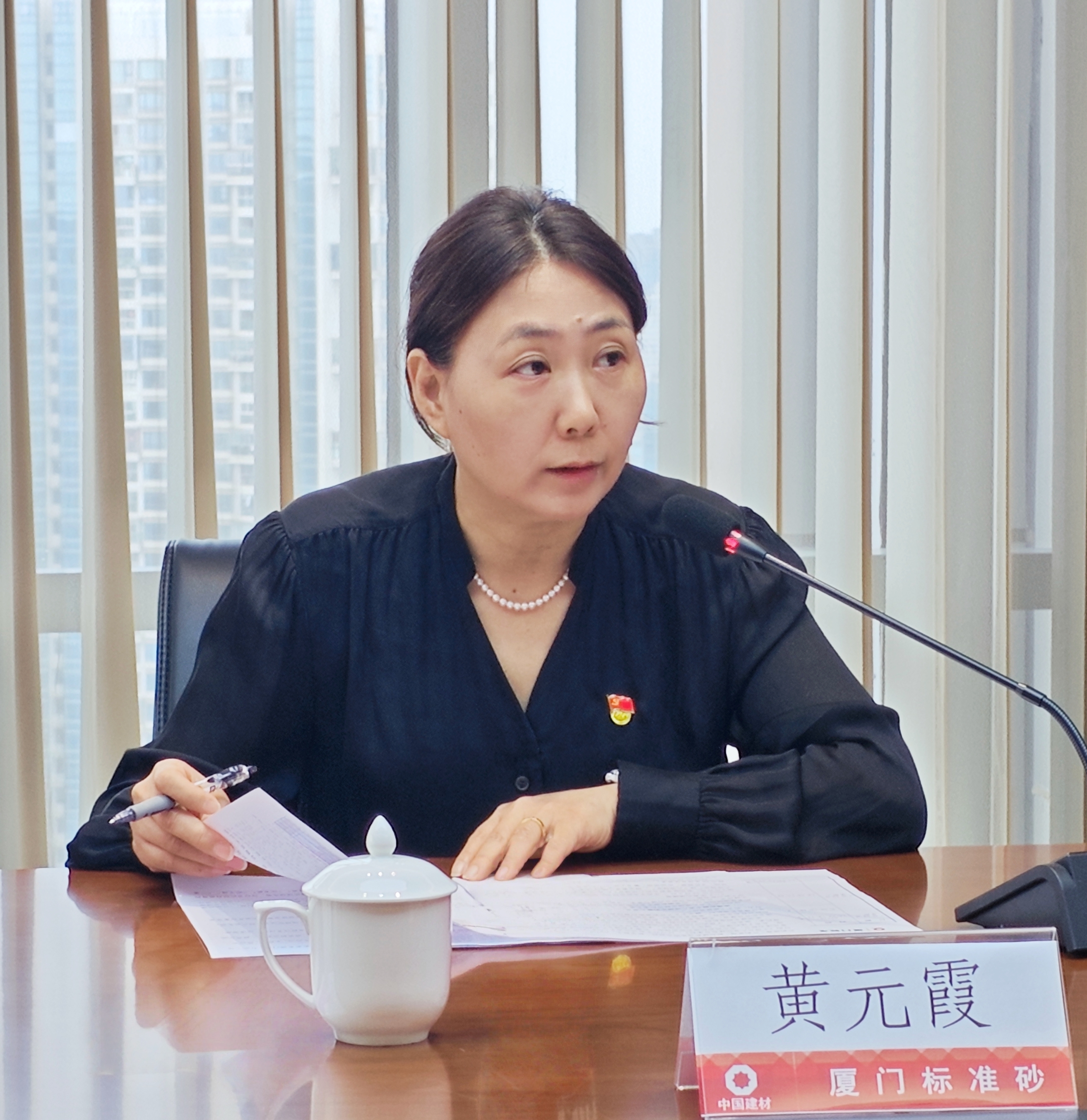 黄元霞赴厦门标准砂调研并讲授专题党课