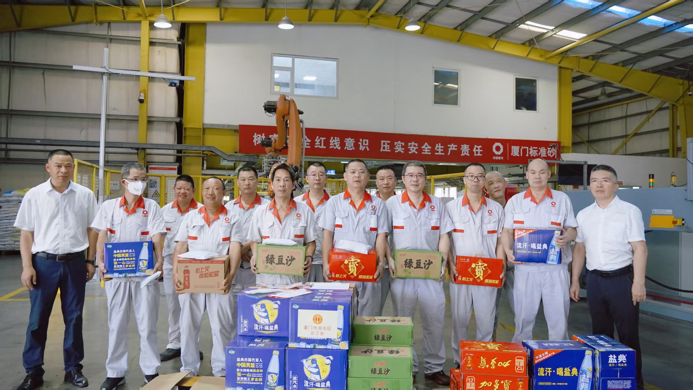 高温慰问送清凉 组织关怀沁人心