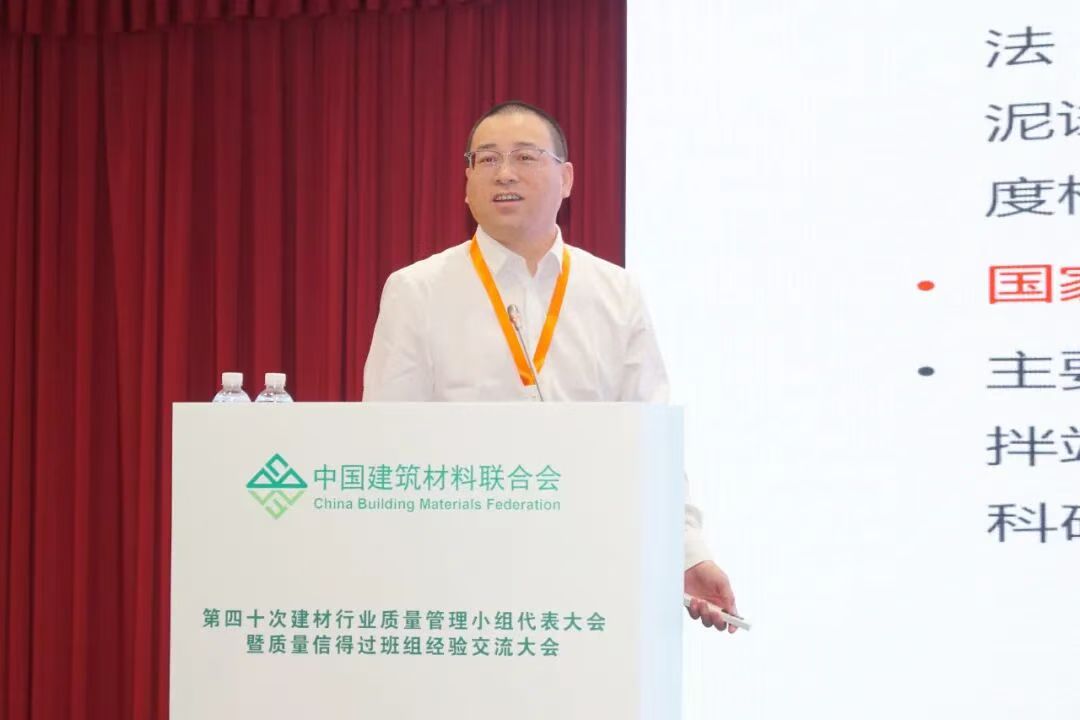 “链”上党建 | 厦门标准砂与建材联合会标准质量部共推标准化建设高质量发展新实践