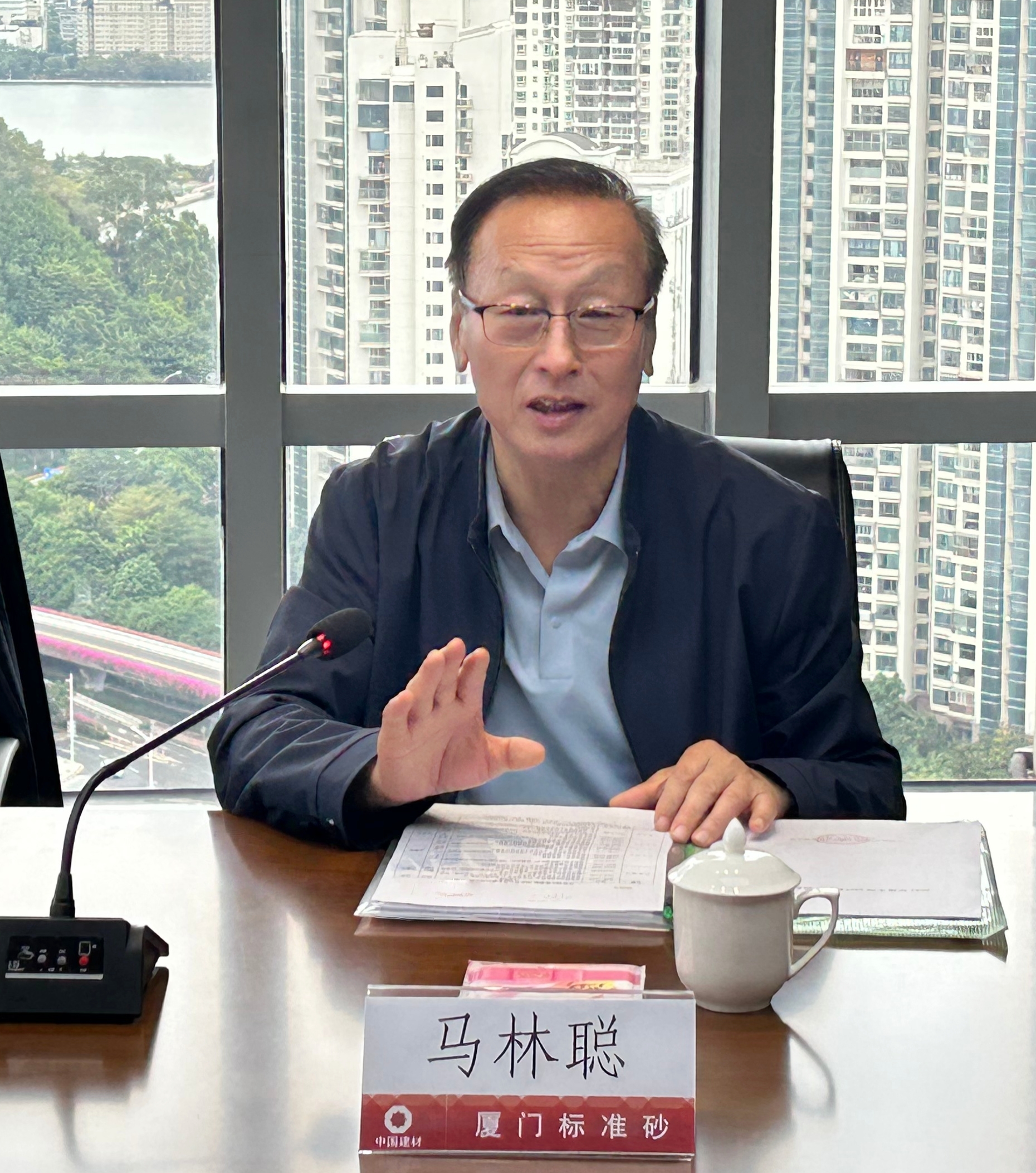 厦门标准砂顺利通过2025年度国家标准砂生产审查