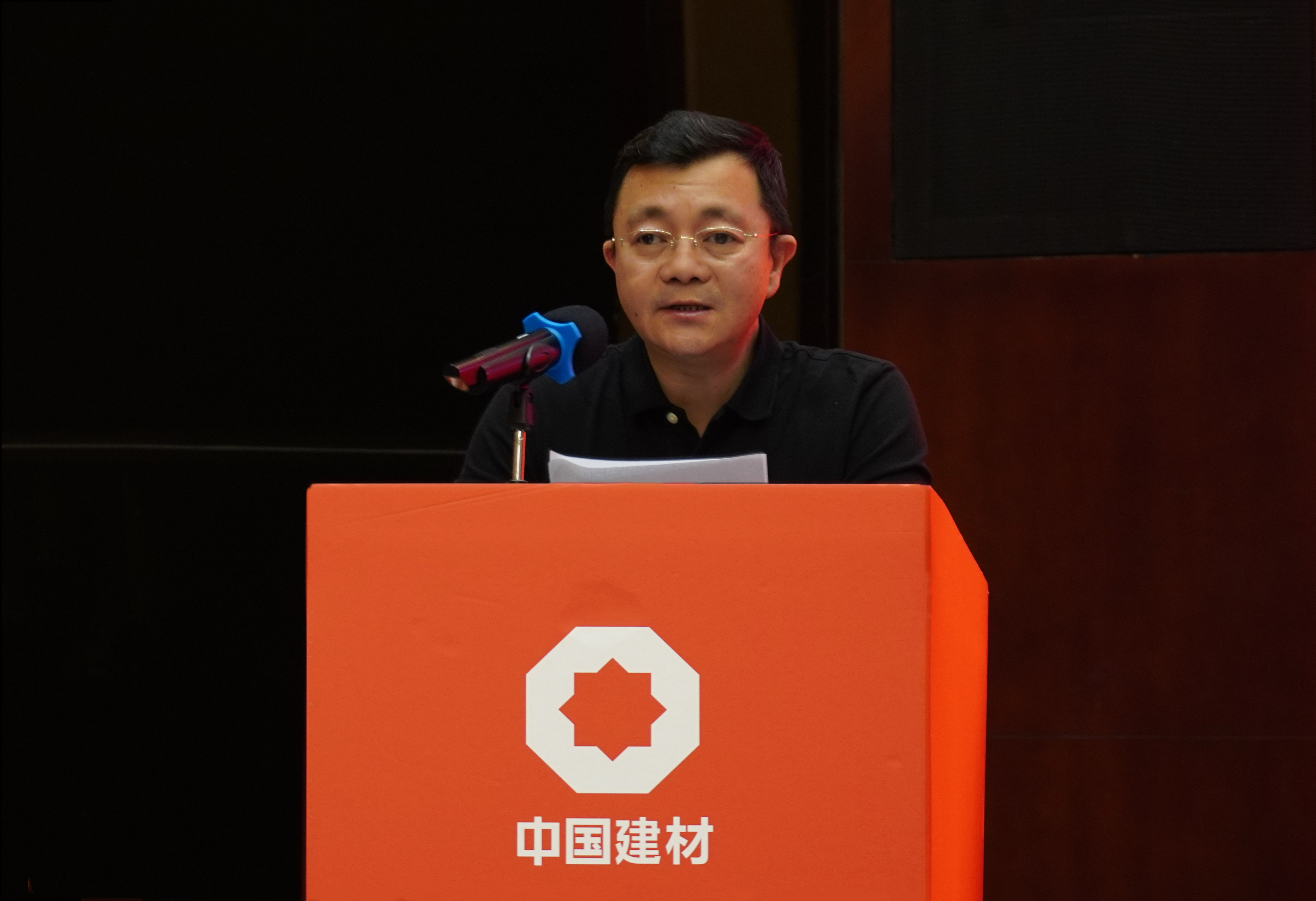 厦门标准砂召开2026年工作会议暨第五届职工代表大会第三次会议