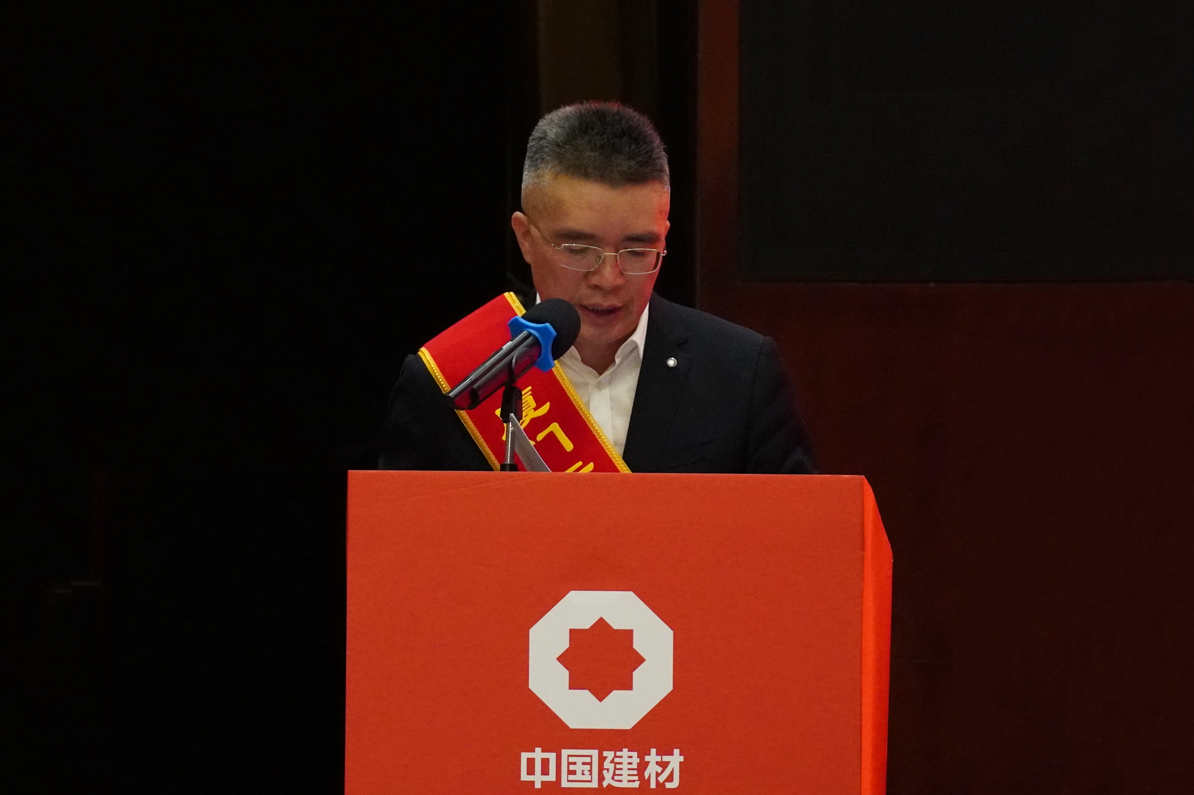 厦门标准砂召开2026年工作会议暨第五届职工代表大会第三次会议