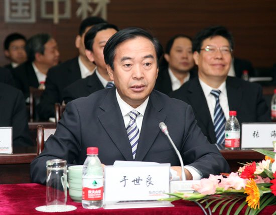 中材集团召开全面开展管理提升活动动员部署视频会议 中材集团召开全面开展管理提升活动动员部署视频会议