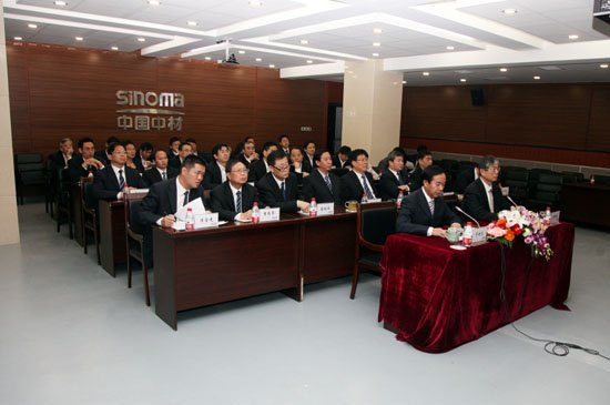 中材集团召开全面开展管理提升活动动员部署视频会议 中材集团召开全面开展管理提升活动动员部署视频会议