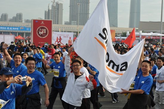 公司组织参加2013年厦门国际马拉松赛