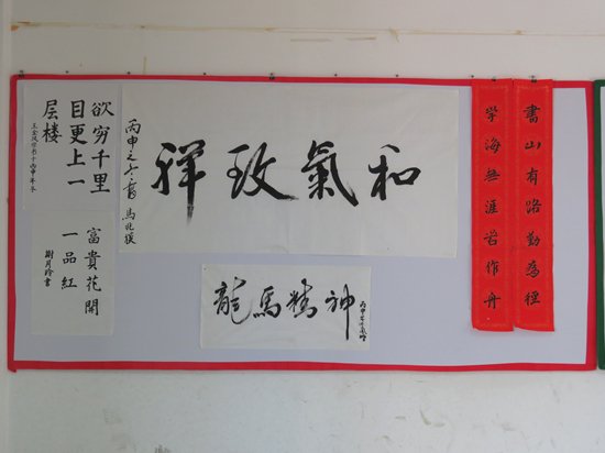 公司举办职工系列文体活动