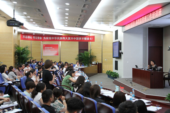 中国建材集团举办人事档案管理工作培训班