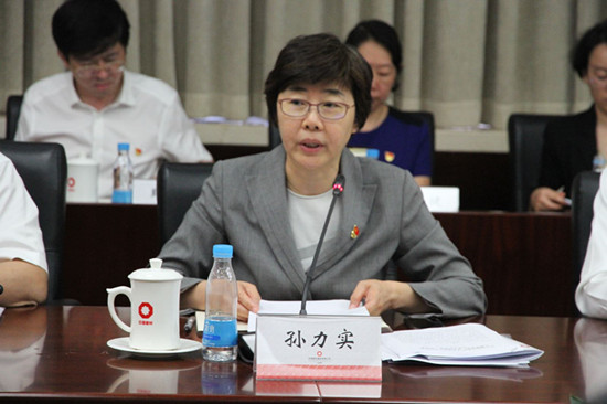 中国建材集团召开“不忘初心、牢记使命”主题教育第一批总结暨第二批部署会议