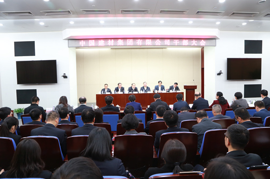 国务院国资委调整中国建材集团领导班子