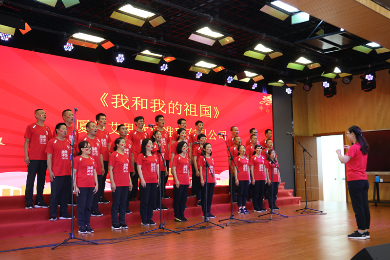 厦门标准砂代表队荣获“唱响新阳 红歌飞扬”红歌大赛三等奖