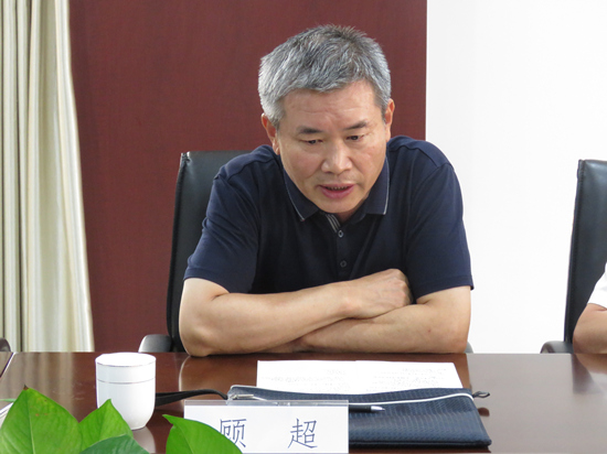 顾超到公司开展"不忘初心,牢记使命"主题教育专题调研